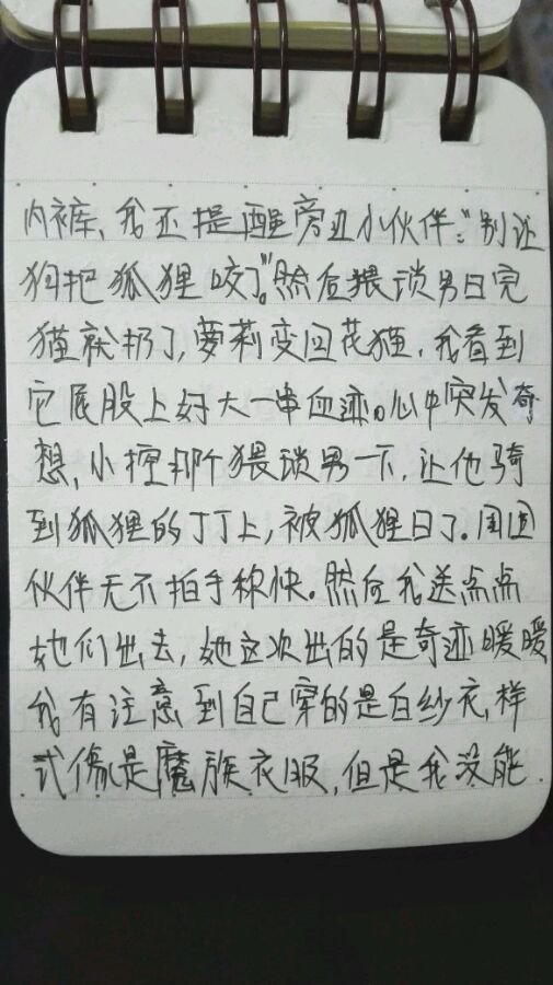 帖子配图 6
