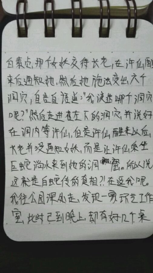 帖子配图 7
