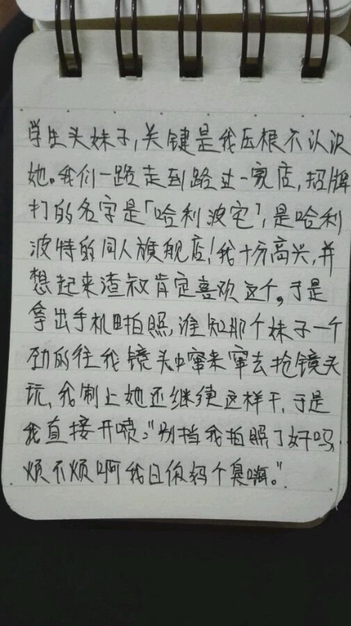 帖子配图 1