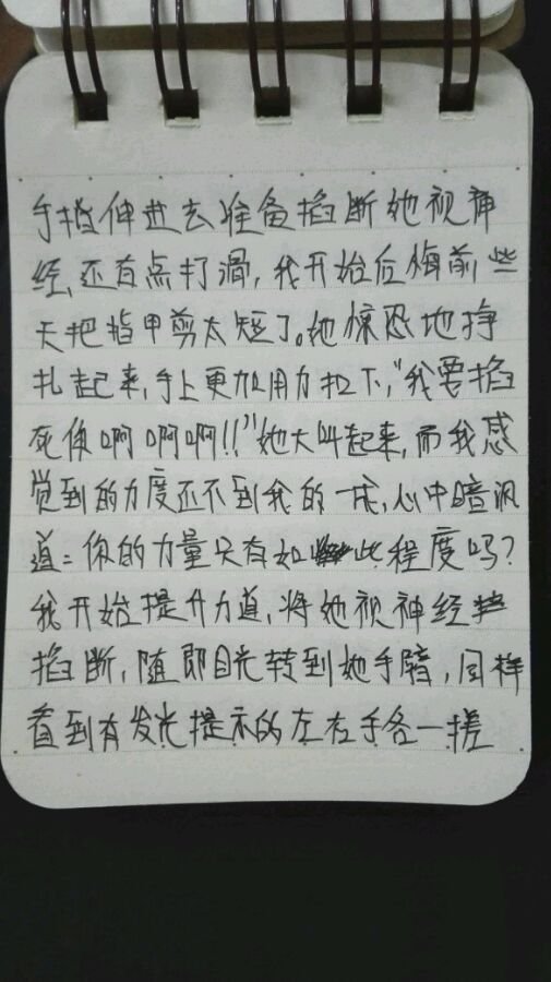 帖子配图 2