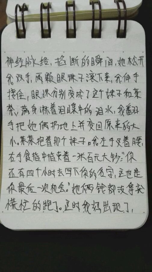 帖子配图 4