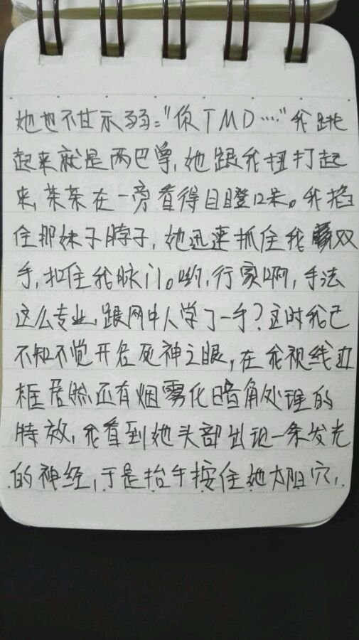 帖子配图 5