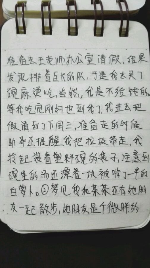 帖子配图 7