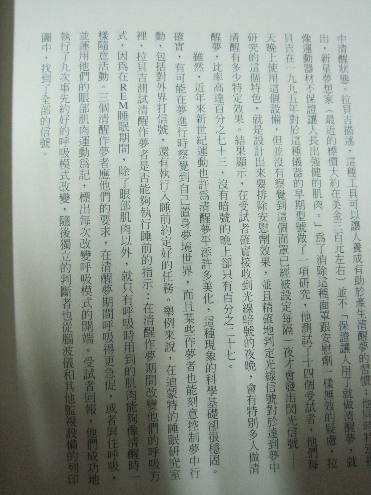 帖子配图 1