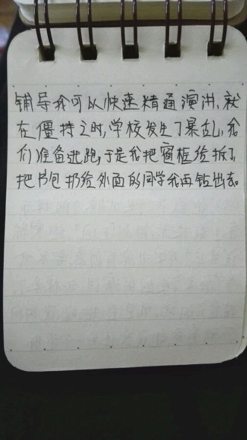 帖子配图 3