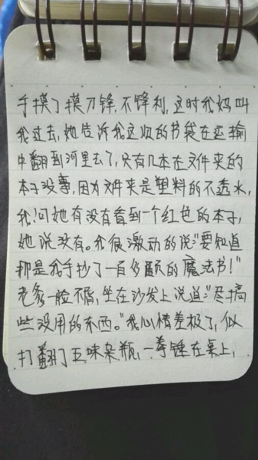 帖子配图 2