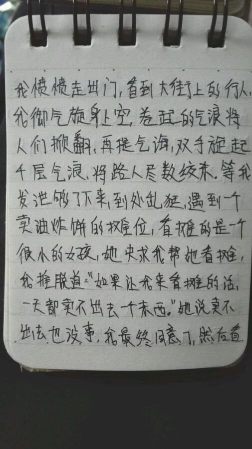 帖子配图 3