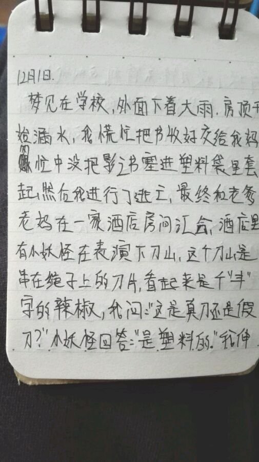 帖子配图 4