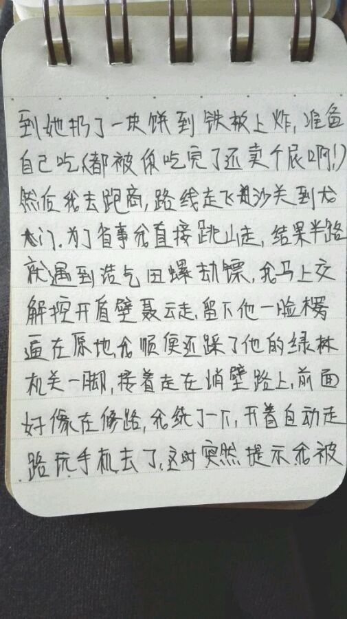帖子配图 5