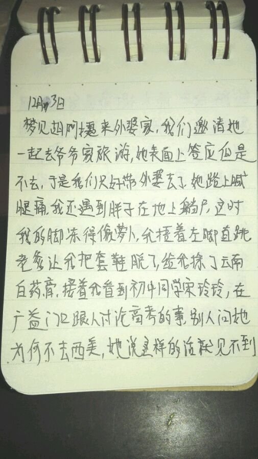 帖子配图 1