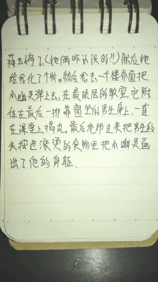 帖子配图 2