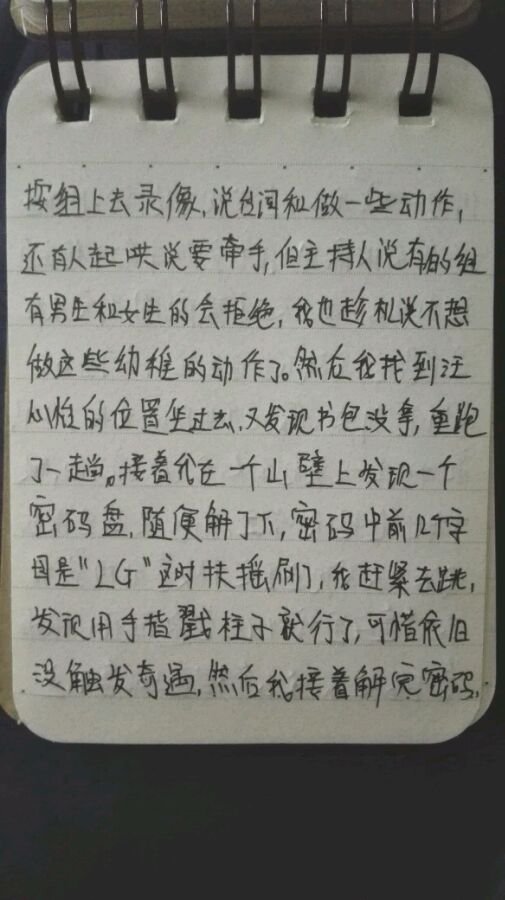 帖子配图 1