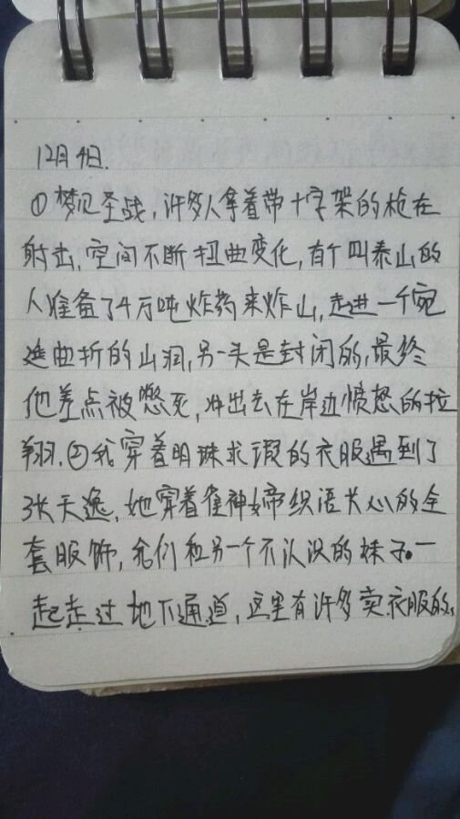 帖子配图 3