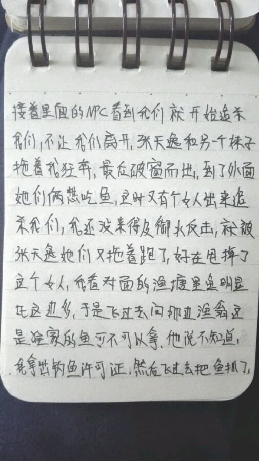 帖子配图 4