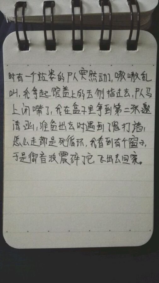 帖子配图 5