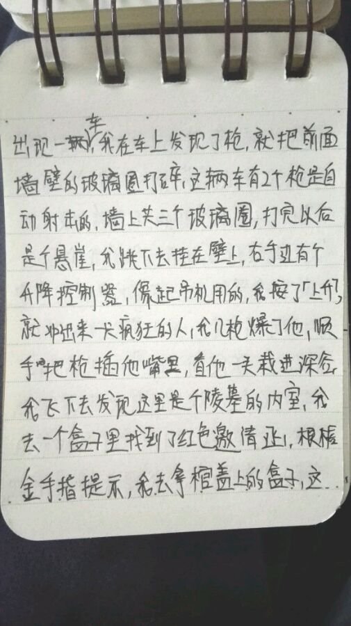 帖子配图 6