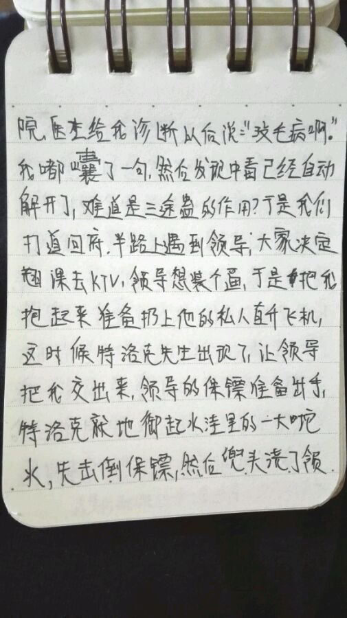 帖子配图 3