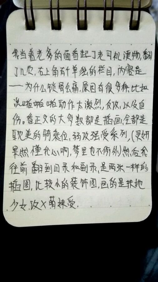 帖子配图 1