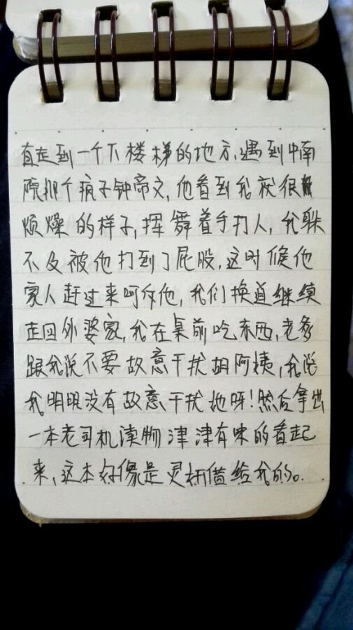 帖子配图 2