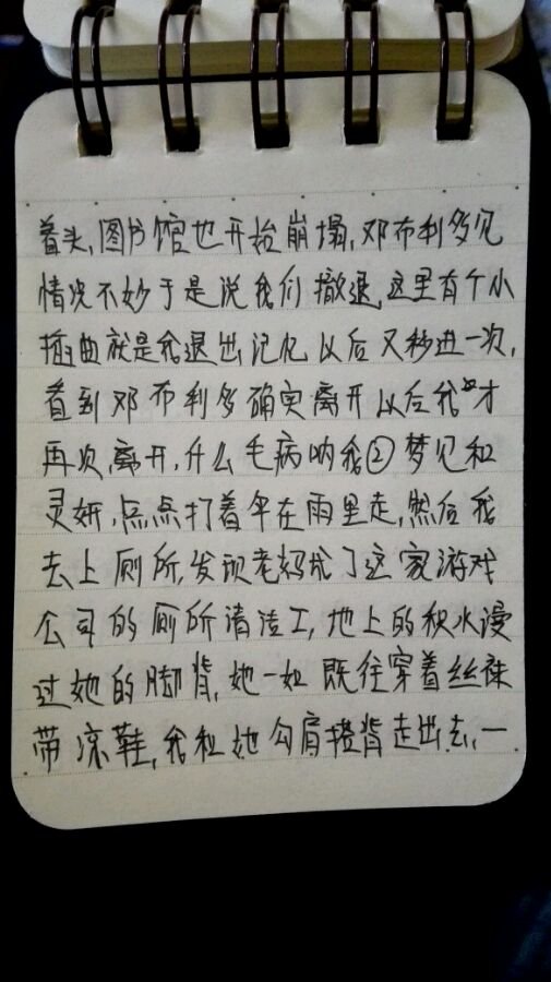 帖子配图 3