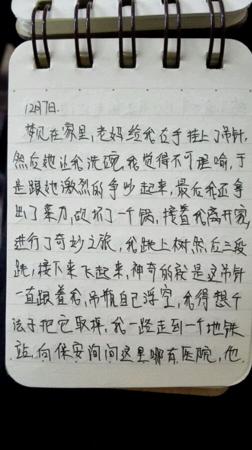 帖子配图 2