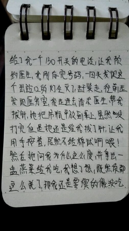 帖子配图 3