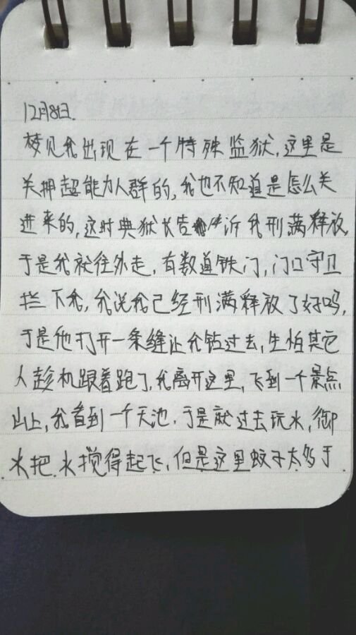 帖子配图 1