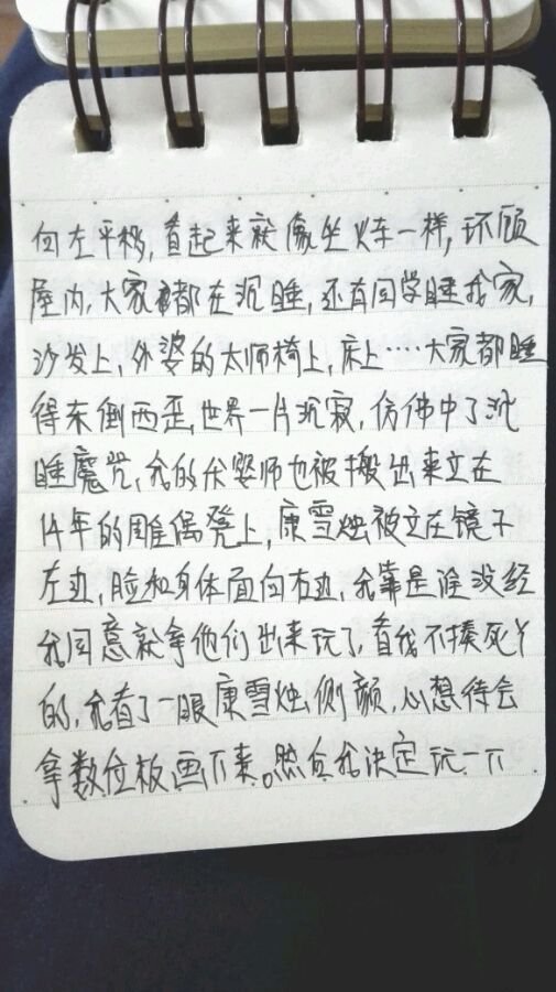 帖子配图 2