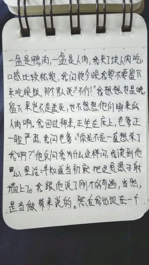 帖子配图 3