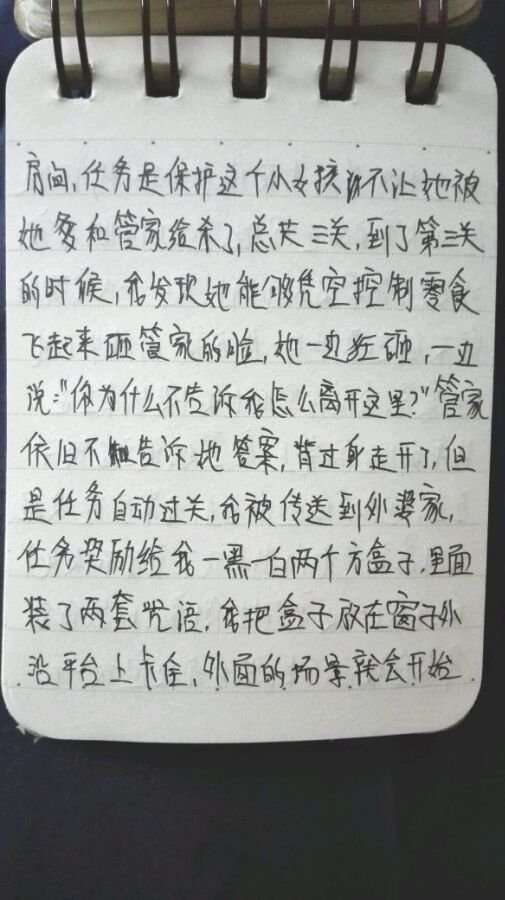 帖子配图 4