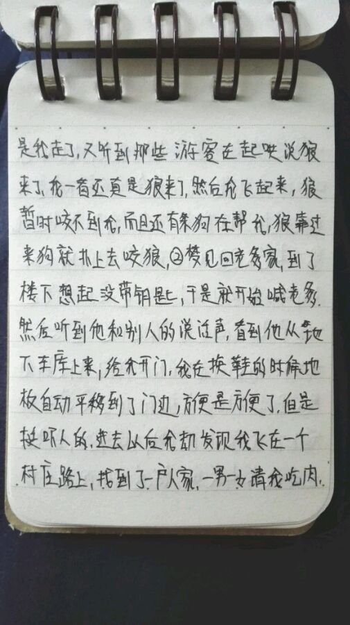 帖子配图 6