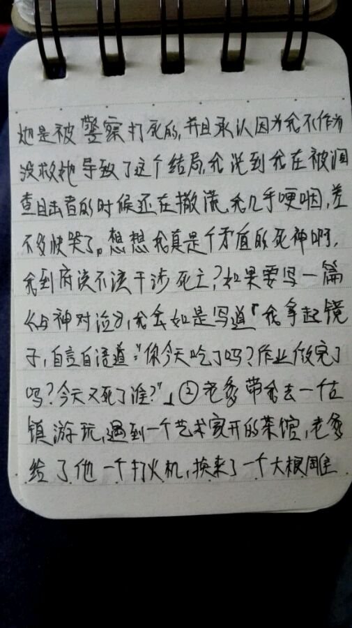 帖子配图 2
