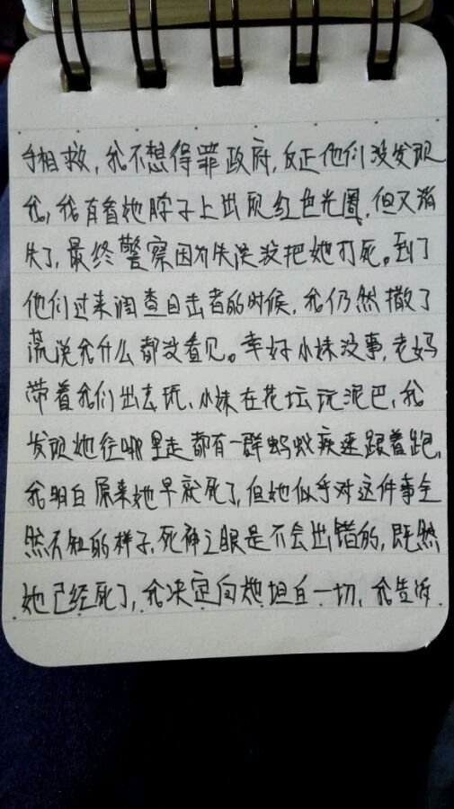 帖子配图 3