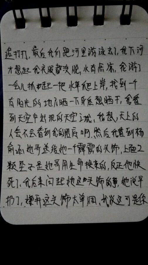 帖子配图 5