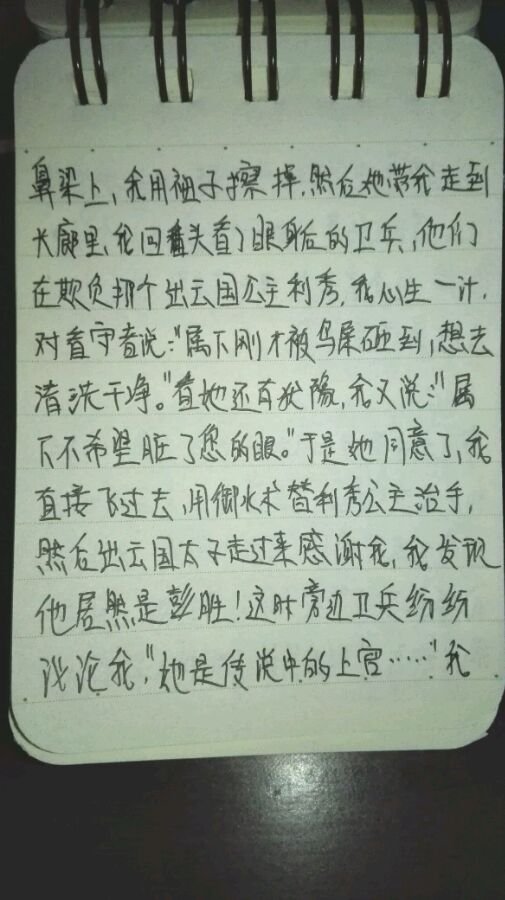 帖子配图 3