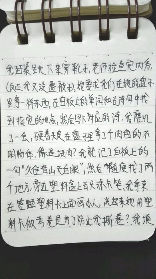 帖子配图 2