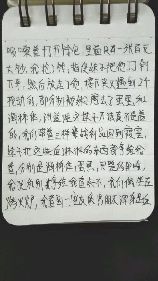 帖子配图 4