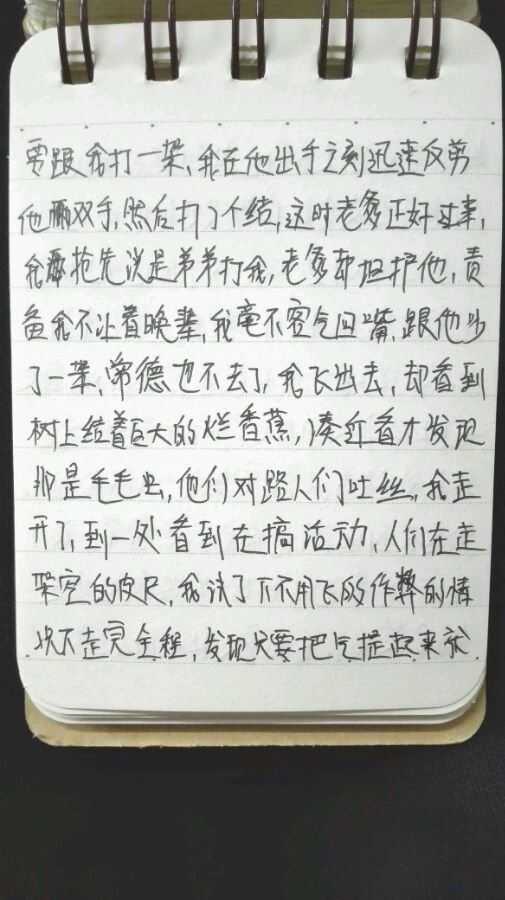 帖子配图 5