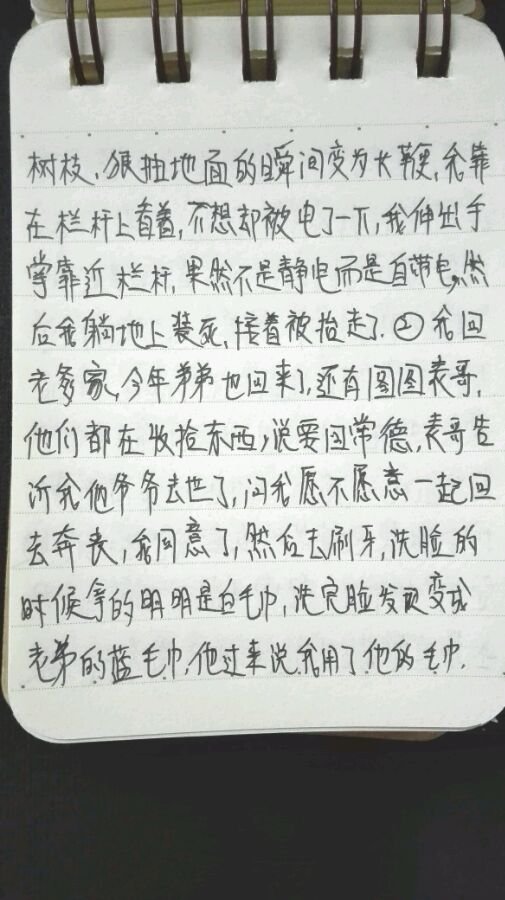 帖子配图 6