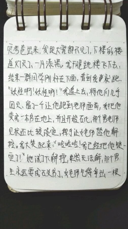 帖子配图 7