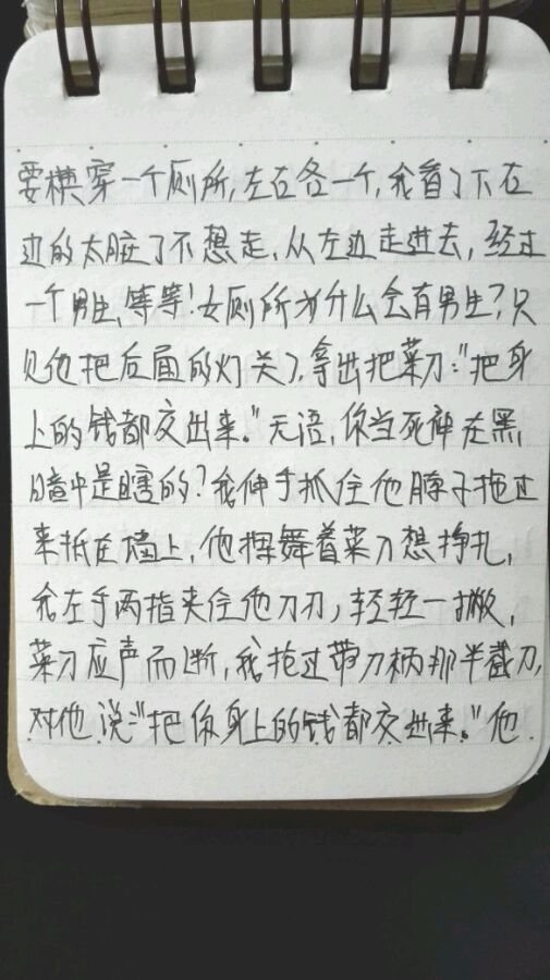 帖子配图 8