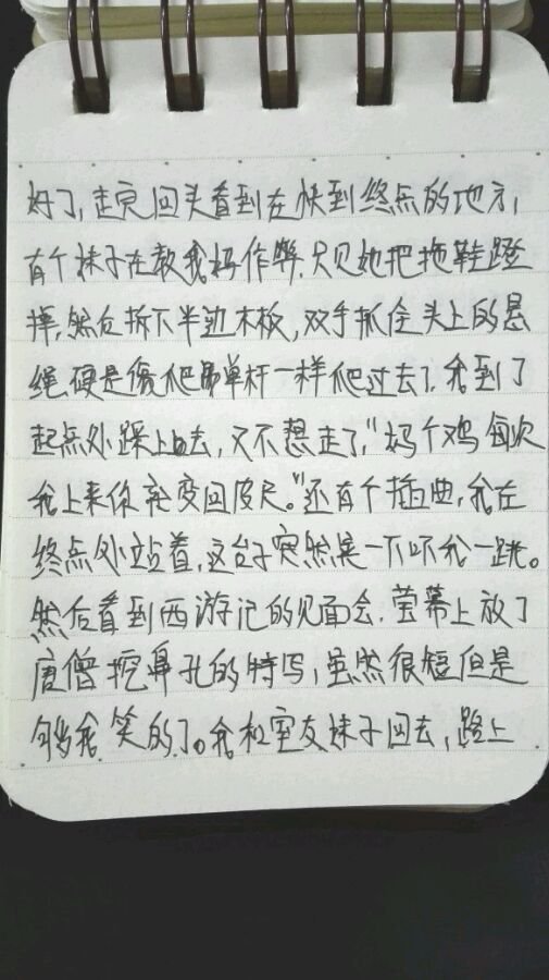 帖子配图 9