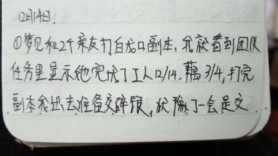 帖子配图 1