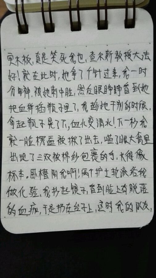 帖子配图 2
