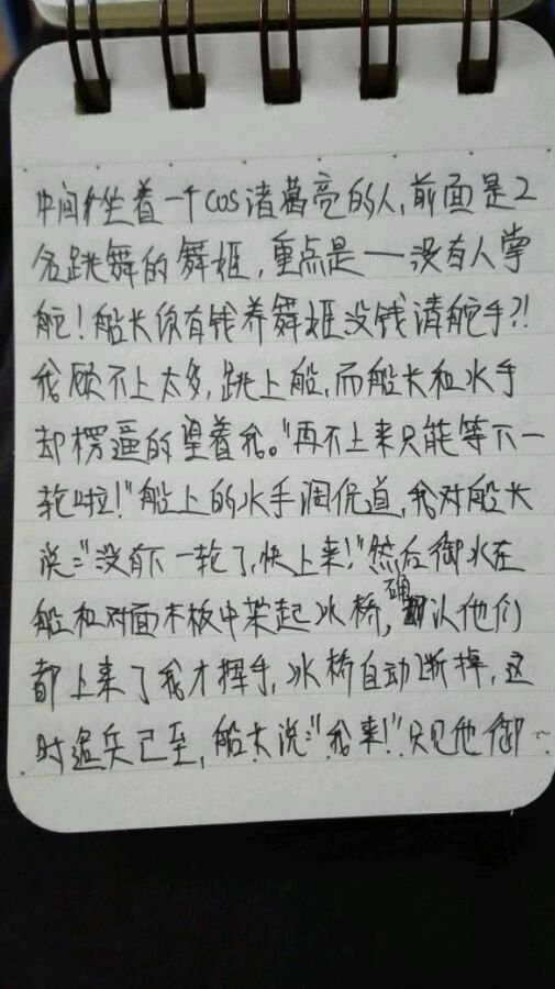 帖子配图 3