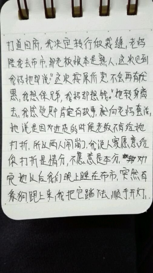 帖子配图 4