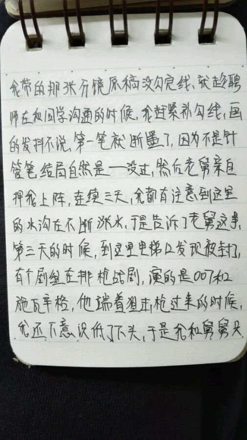 帖子配图 5