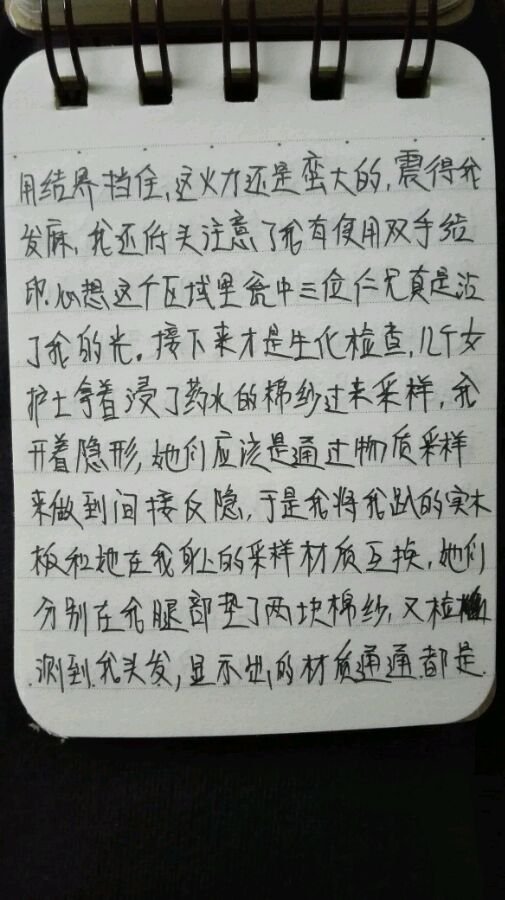 帖子配图 6