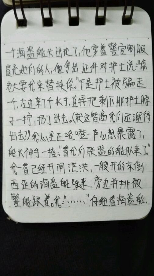 帖子配图 7