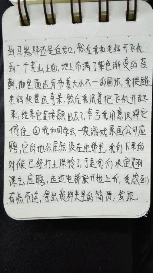 帖子配图 8